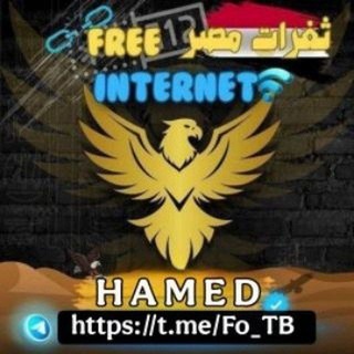 Telegram profile photo for 90 جيجا نت مجاني كونفجات