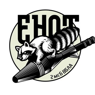 Telegram profile photo for ЕНОТ