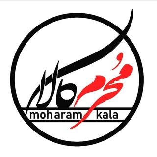 Telegram profile photo for Moharam kala محرم کالا