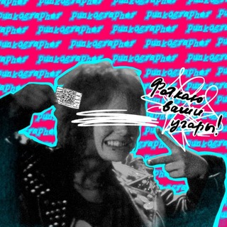 Telegram profile photo for Хожу на концерты ради фотографий