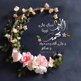 Telegram profile photo for أكاديمية السراج.سورة البقرة ٣