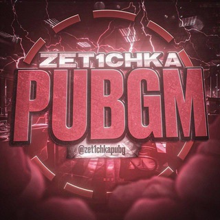 Telegram profile photo for Переходник в основной канал ZET1CHKA