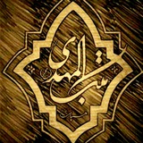 Telegram profile photo for مَحفِلِ عَزادارانِ مَکتَبُ المَهدِی (عج)