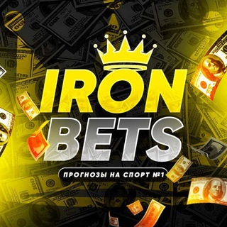 Telegram profile photo for СЛИВ ПРОГНОЗОВ