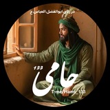 Telegram profile photo for حـامی¹³³