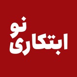 Telegram profile photo for Ebtekarino ادمین اینستاگرام | تولیدمحتوا | سناریو استوری | آموزش تلگرام