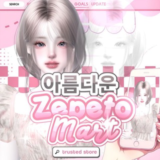 Telegram profile photo for ໒꒱ ﹢ֹ 🎀 𝐙𝐄𝐏𝐄𝐓𝐎𝐌𝐀𝐑𝐓 ⑅ ֢