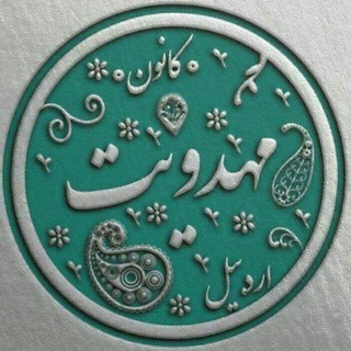 Telegram profile photo for 🏳️کانون مهدویت