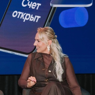 Telegram profile photo for Ирина Кондрашова (Пермякова) | Про финансы бизнеса