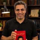 Telegram profile photo for AlirezaToulabi_Lantern_Plus