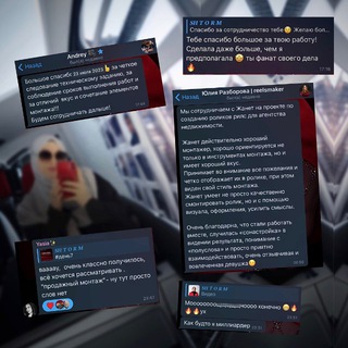 Telegram profile photo for ПОРТФОЛИО | КЕЙСЫ | МОНТАЖ📕🎬