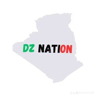 Telegram profile photo for DZ Nation عروض عمل و توظيف في الجزائر🇩🇿🇩🇿