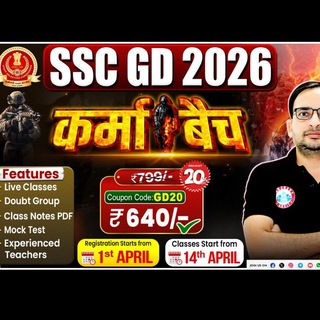 Telegram profile photo for RWA SSC GD KARMA 2026