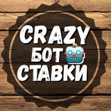Telegram profile photo for Project Two Friends bets