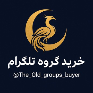 Telegram profile photo for خرید گروه قدیمی | speem