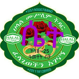 Telegram profile photo for ๐งแดแถแฝ แจ18-25 แ แแต แฅแตแ แญแแ แแตแฅ แซแแตแ แฅแป แแฅแแญแณแธแแ แ แแ
แซแแแ