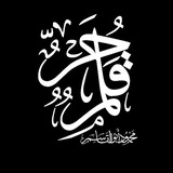 Telegram profile photo for قَلمٌ حُر