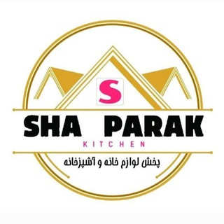 Telegram profile photo for پخش آشپزخانه شاپرک