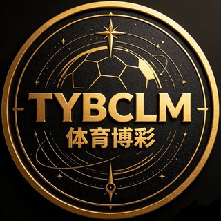 Telegram group profile photo for 体育博彩联盟