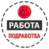 Telegram profile photo for |Работа в России|Вакансии оффлайн/онлайн|