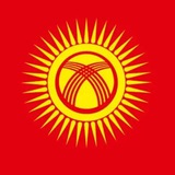 Telegram profile photo for Новости Кыргызстана