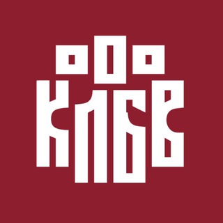 Telegram profile photo for КЛБВ