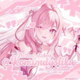 Telegram profile photo for 🎀 ، ۫ 𝘒𝘰𝘮𝘪𝘮𝘢𝘺.𝘴𝘵𝘪𝘬𝘸𓈒 ༉ 🎀 Стикеры по всем фд!!