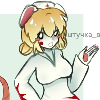 Telegram profile photo for Terri mos ( terrible mouse )