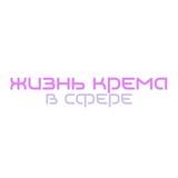 Telegram profile photo for Моя жизнь(в сфере)