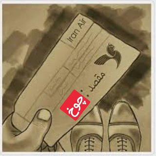 Telegram profile photo for چوخ نیوز