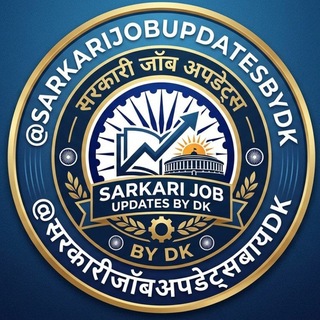 Telegram profile photo for Sarkari job updates by dk