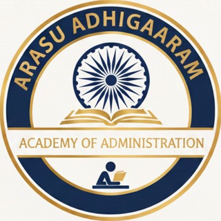 Telegram profile photo for ARASU ADHIGAARAM 📚📜 ACADEMY OF ADMINISTRATION 🧑🏫