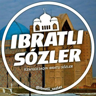 Telegram profile photo for ИБРАТЛЫ СӨЗЛЕР...
