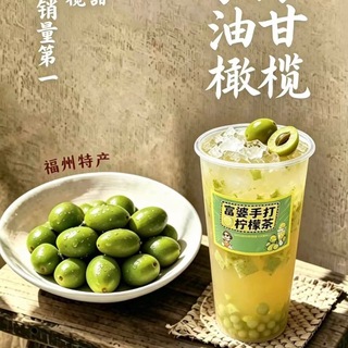 Telegram profile photo for 中国手打柠檬茶🍋