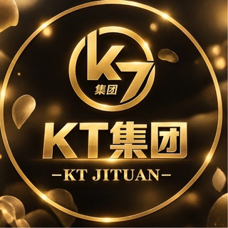 Telegram profile photo for KT集团【官方信誉频道】