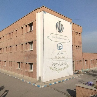 Telegram profile photo for 👨🏫دانشجومعلمان علامه امینی👨🏫