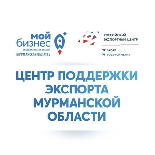 Telegram profile photo for Экспорт Мурманской области