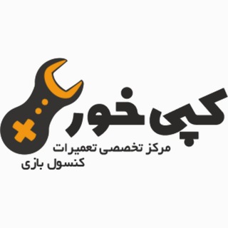 Telegram profile photo for CopyKhor | کپی خور