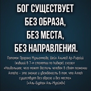 Telegram profile photo for ИСЛАМ