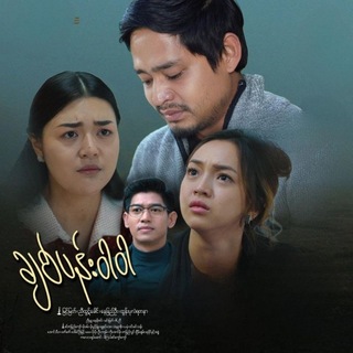 Telegram profile photo for ချစ်ပန်းဝါဝါ စဆုံး