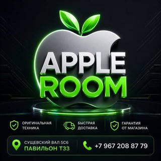 Telegram profile photo for APPLE ROOM
