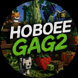 Telegram profile photo for HOBOEE GAG2