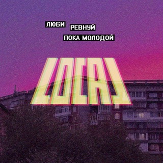 Telegram profile photo for Local Party