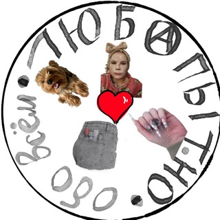Telegram profile photo for ЛЮБОПЫТНО