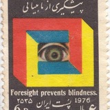 Telegram profile photo for پیشگیری از نابینایی