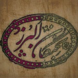 Telegram profile photo for نخبگان البرز