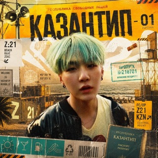 Telegram profile photo for KAZANTIP 2005