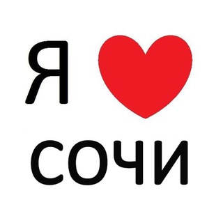Telegram profile photo for Адлер ❤️ Сочи Новости