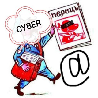 Telegram profile photo for Кіберперець