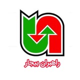 Telegram profile photo for راهبران بيجار